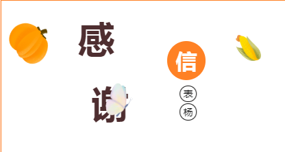“真誠服務(wù)到永遠(yuǎn)，卓越管理至無限” 朋宇組物業(yè)公司開展2020年度物業(yè)服務(wù)工作檢查紀(jì)實(shí)