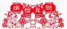 再見2020，感恩有您！